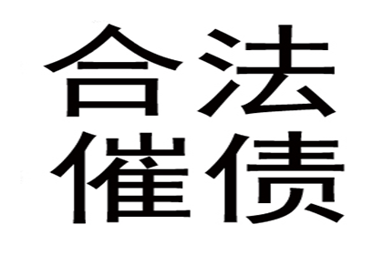 解决网贷数十万债务难题的方法